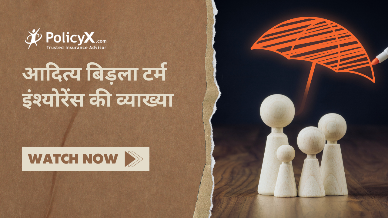 Aditya Birla Insurance Solution
