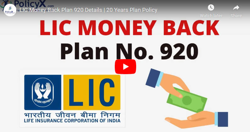 LIC Money Back Plan 920 Details