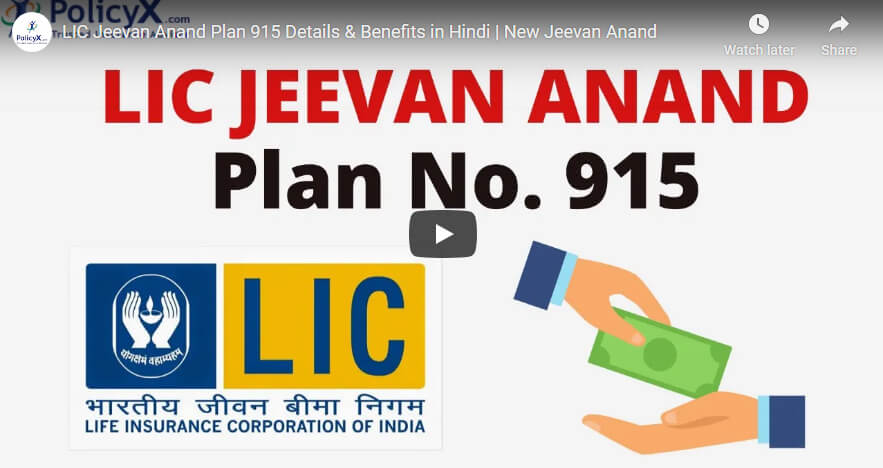 LIC Jeevan Anand Plan 915 Details